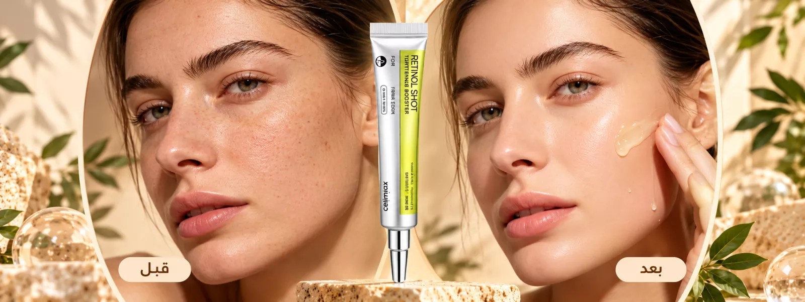 شوت فيتامين سي من أرينسيا